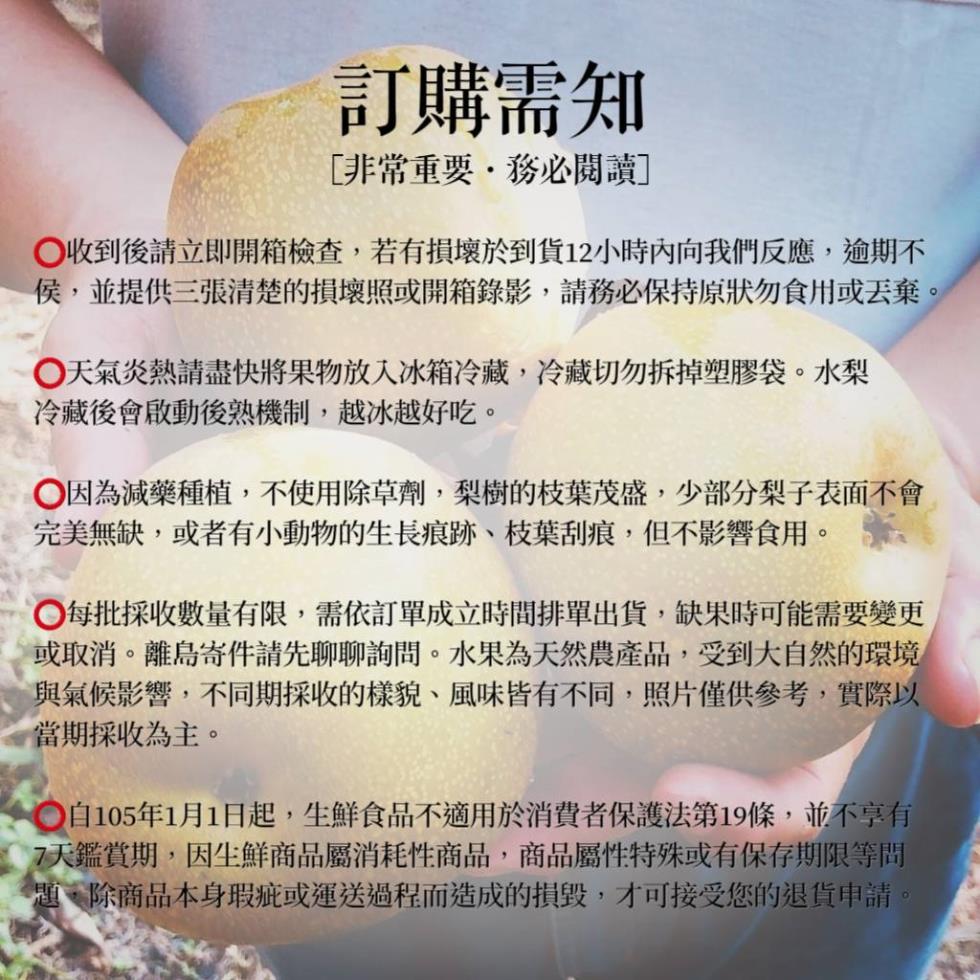 ※下單前請務必詳閱訂購須知 喔! (第五張照片,可截圖留存)