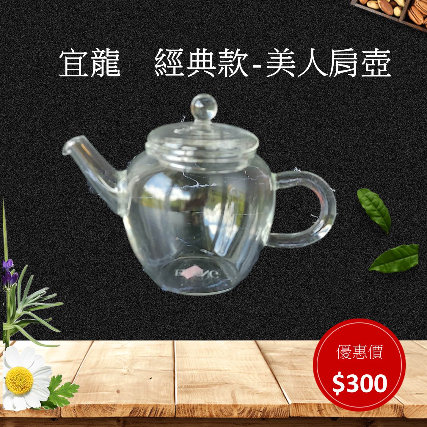 台湾茶器茶壺中國宜與-