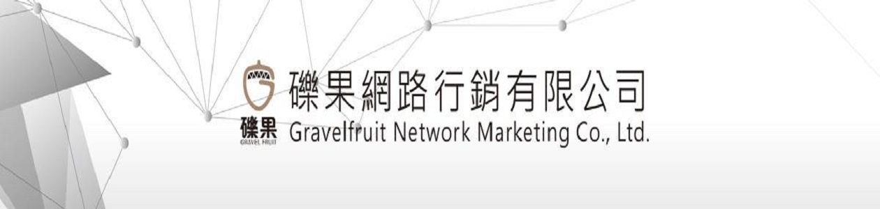 公司簡介