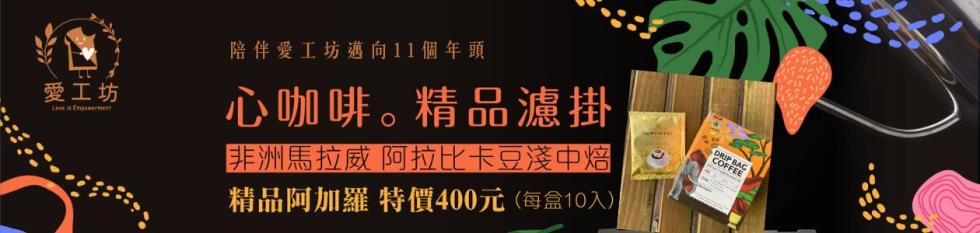 隱私權政策