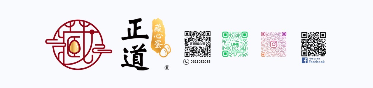 公司簡介