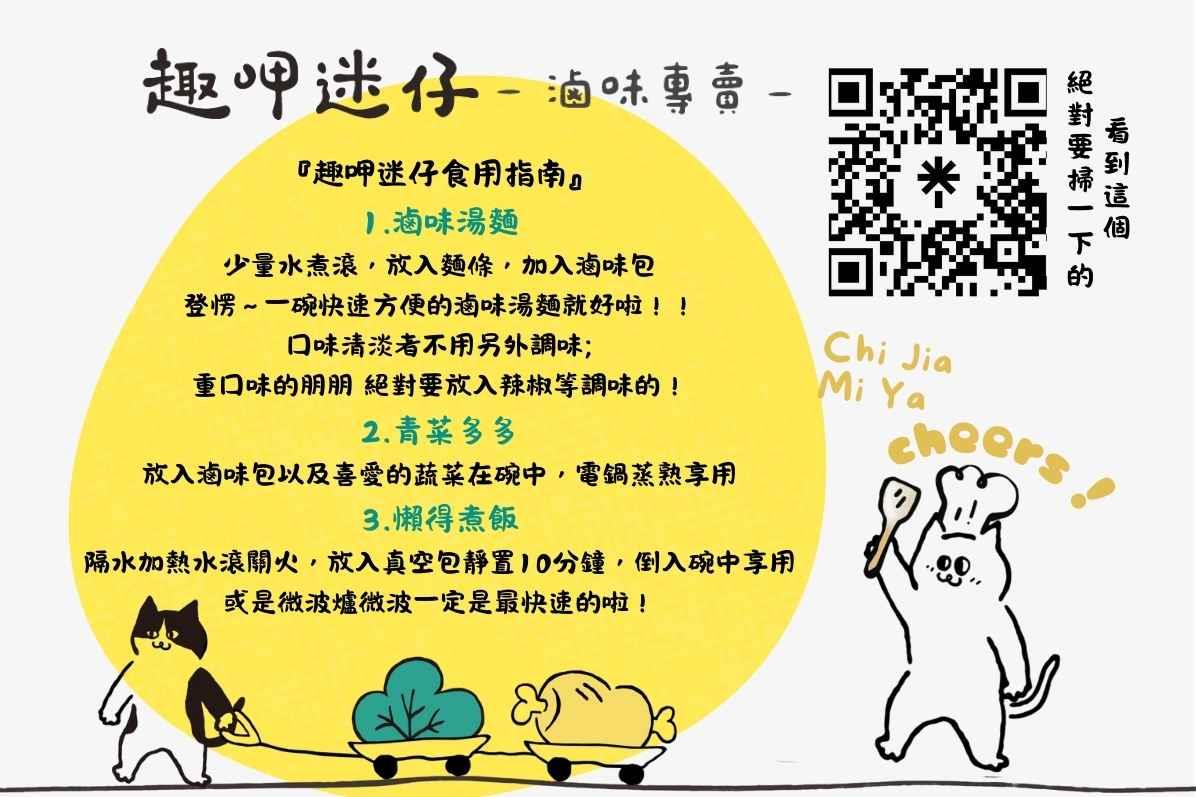 活動訊息
