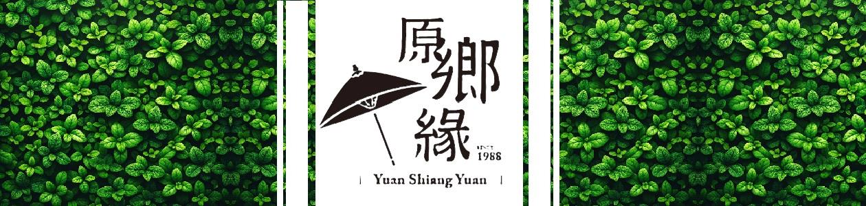 公司簡介