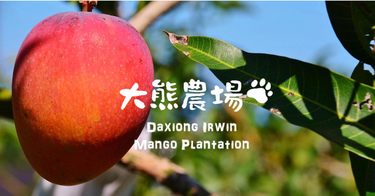 公司簡介