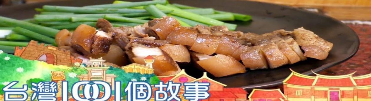 公司簡介
