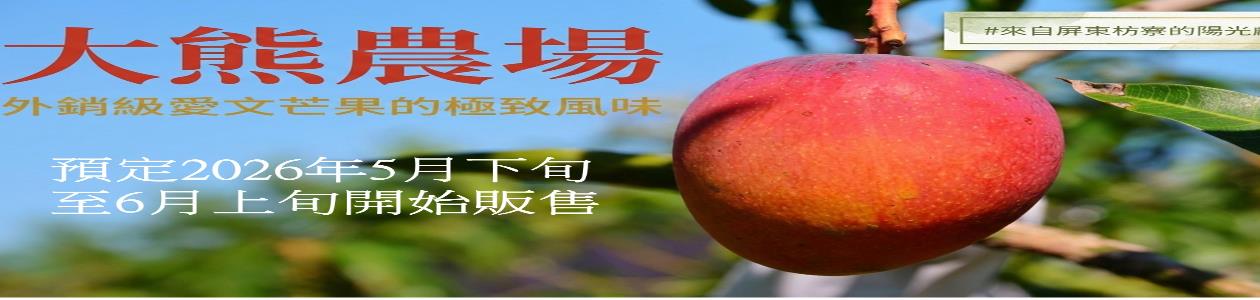 公司簡介
