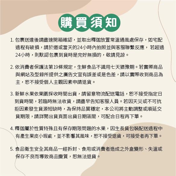 退費/退換貨政策